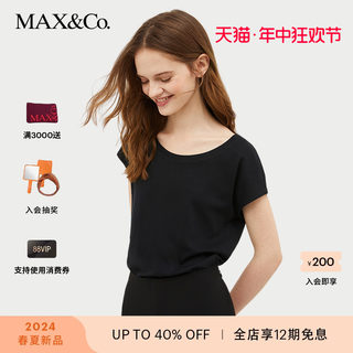 MAX&Co.2024春夏新款常规百搭棉质T恤短袖8941014402maxco