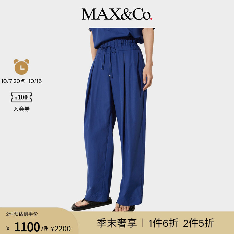 【季末甄选】MAX&Co.26女装府绸阔腿裤6131096402