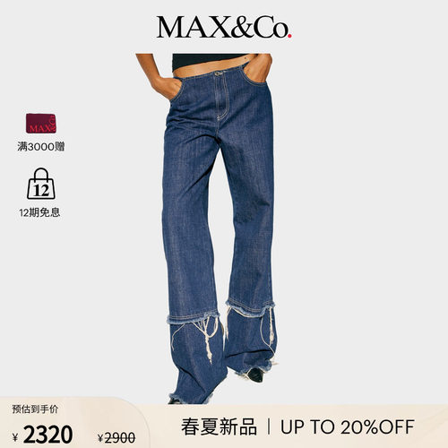 【2026春夏新品】MAX&Co.女装Becoming Undone牛仔裤8181026202