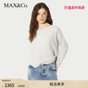针织毛衣6361035102 MAX&Co.2025春夏羊绒套头衫 甄选惠享