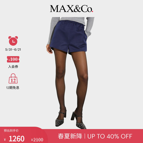 【春夏新降】MAX&Co.26女装宽松复古运动风缎面短裤6141016102