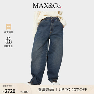 MAX&Co.Re Edit复古锥形弯刀牛仔裤 6181026102 2026春夏新品