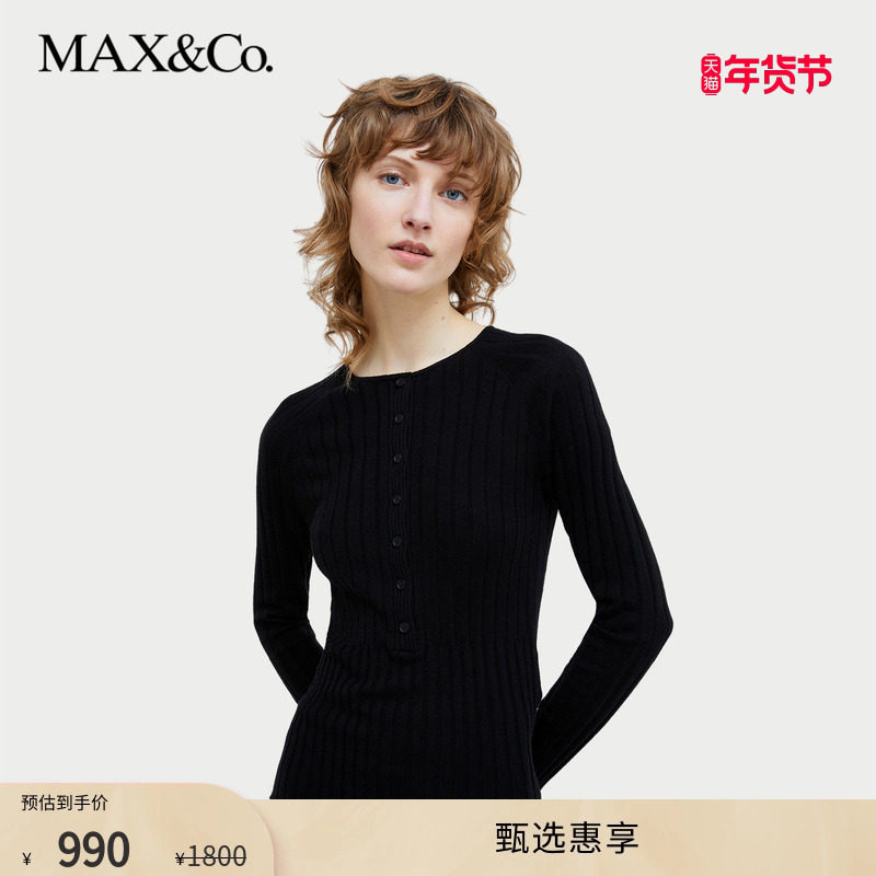 MAX&Co.羊毛混纺爷爷领毛衣6366064302,女装/女士精品,毛针织衫,淘宝优惠券,粉丝福利购,淘宝优惠卷