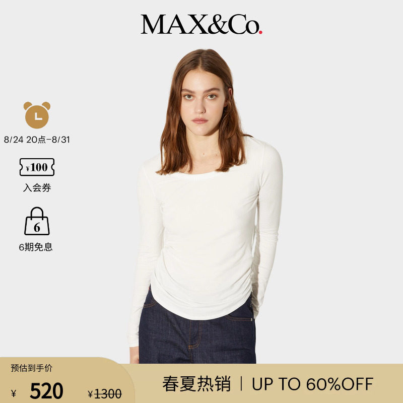 MAX&Co.女装纯色垂褶设计棉质T恤6941025202