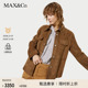 MAX&Co.25秋冬新品 末甄选 休闲翻毛绒面夹克外套6446015102 季