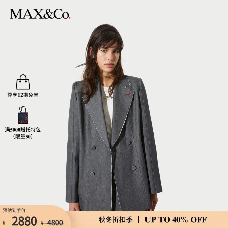 【2025季末折扣】MAX&Co.立体廓形西装外套女6046025102