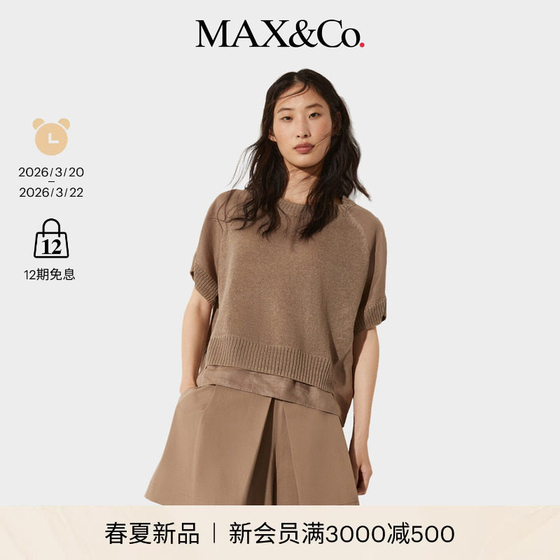 【2026春夏新品】MAX&Co.针织面料拼亚麻帆布T恤6361016402