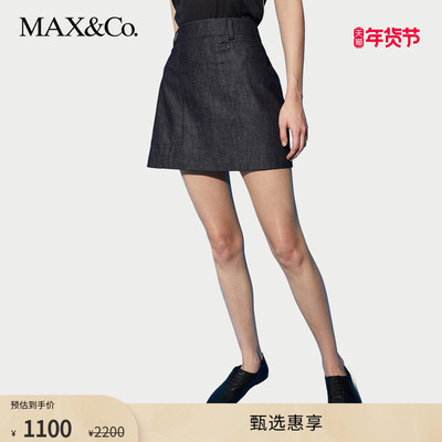 【甄选惠享】MAX&Co.2025春夏新LPS联名迷你牛仔半身裙8101035202