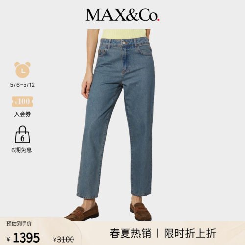 【季末甄选】MAX&Co.女装Re-Edit修身蓝色收脚牛仔裤6186095102