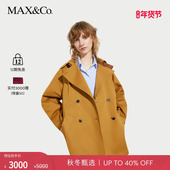 季 末甄选 MAX&Co.25秋冬新品 短款 廓形风衣外套6086095102
