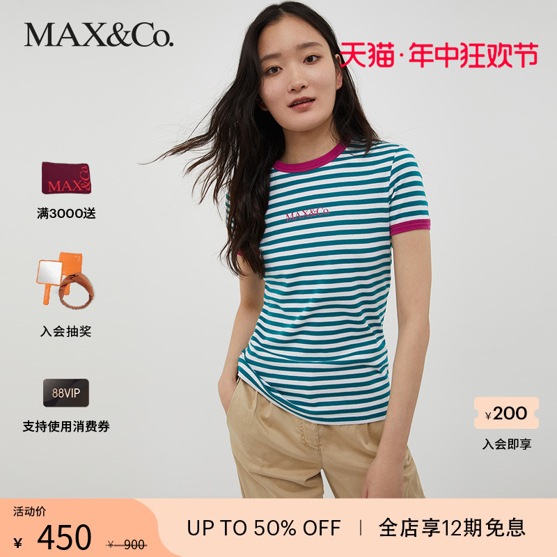 MAX&Co.秋冬新款棉质徽标T恤7974972003005maxco-封面