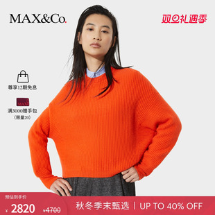宽松毛衣羊绒针织衫 MAX&Co.25秋冬新品 末甄选 6366085402 季