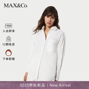 寬松長袖 早秋新品 MAX&Co.2025早秋新品 6116075102 廓形女襯衫