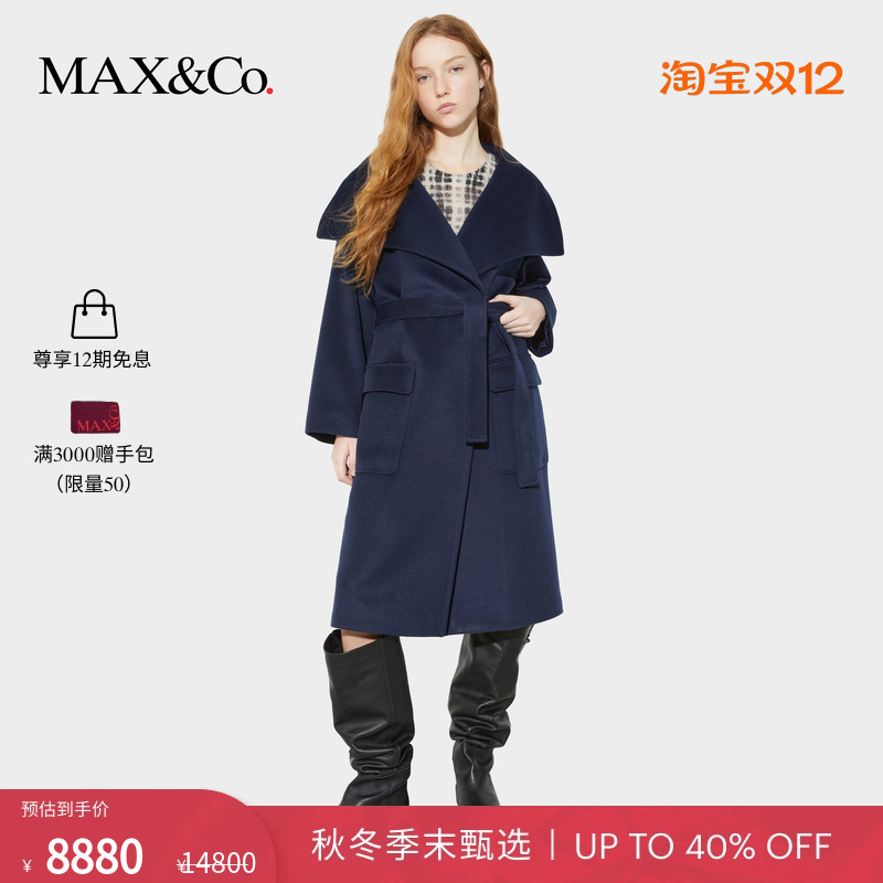 【季末甄选】MAX&Co.25秋冬新品系带羊毛羊绒毛呢大衣6016015402