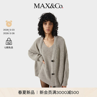 6341056102 MAX&Co.原色羊毛混纺开襟衫 2026春夏新品