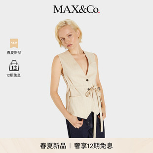 MAX&Co.纯色棉麻背心马甲外套6151016402 2026春夏新品