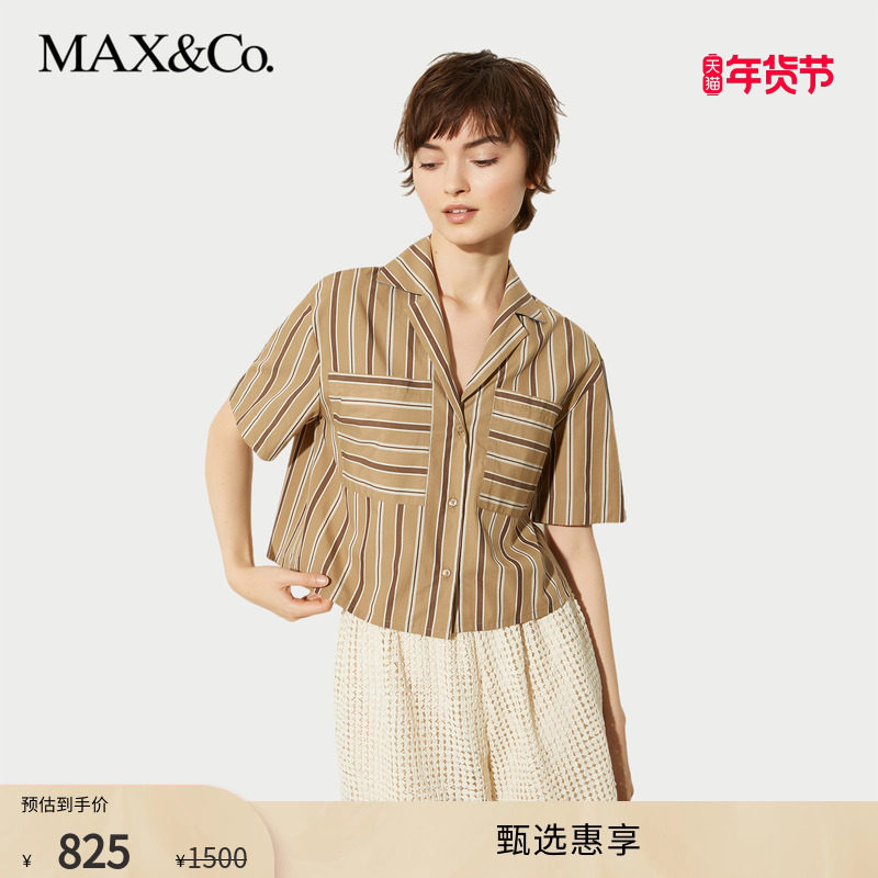 【甄选惠享】MAX&Co.2025春夏府绸短款宽松衬衫6111015402