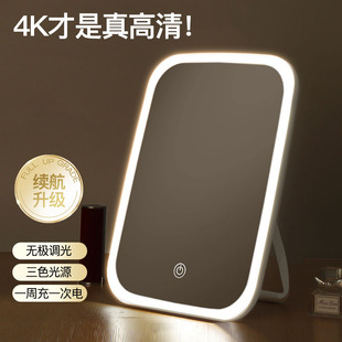 镜子 led化妆镜带灯随身折叠便携梳妆镜家用学生宿舍桌面补光台式