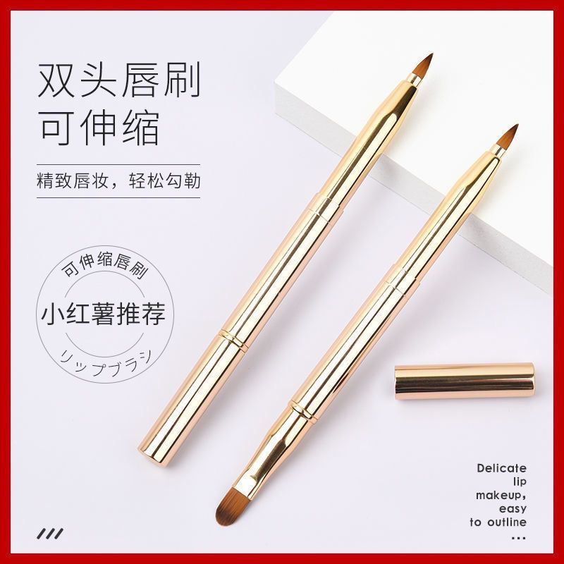 双头两用唇刷可伸缩口红刷女生便携款带盖眉刷化妆刷遮瑕刷唇线笔