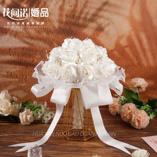 花间诺新娘手捧花手工定制材料包