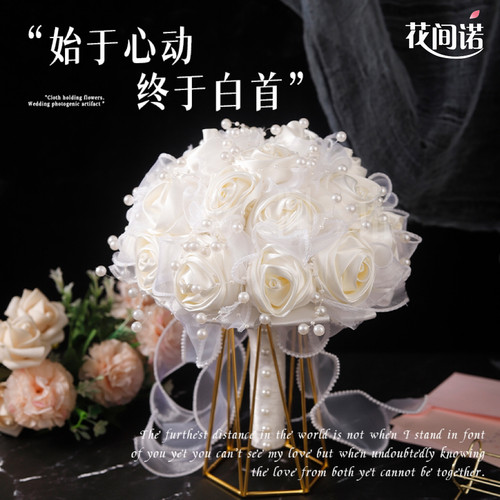 新娘结婚diy材料包仿真花