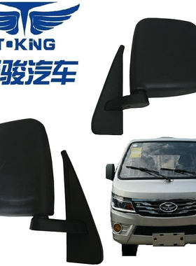 适用于唐骏欧铃货车赛铃赛菱F3A6新款18款原厂后视镜反光镜倒车镜