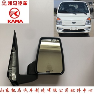 适配凯马锐航X1X3倒车镜1750新款东风小霸王W17反光镜倒车镜总成