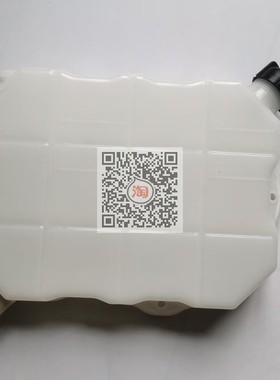 跃进超越C300C500上骏X100x300x500快运副水箱付水箱膨胀水壶原厂