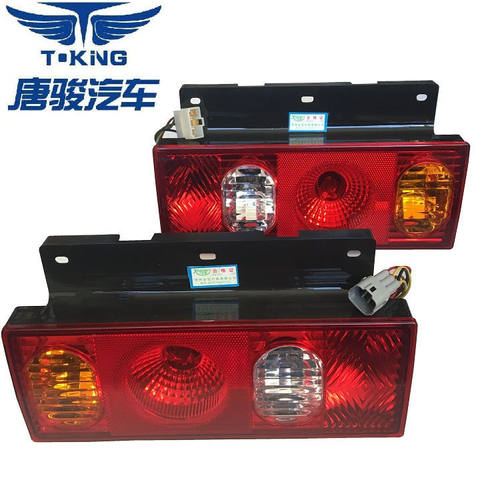 适用唐骏欧铃福星赛菱F3后尾灯