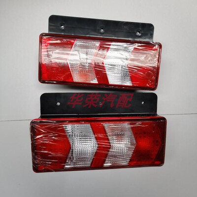 适配江淮 帅铃S6 160马力 4.18米单排仓栅式轻卡(国六)后尾灯总成
