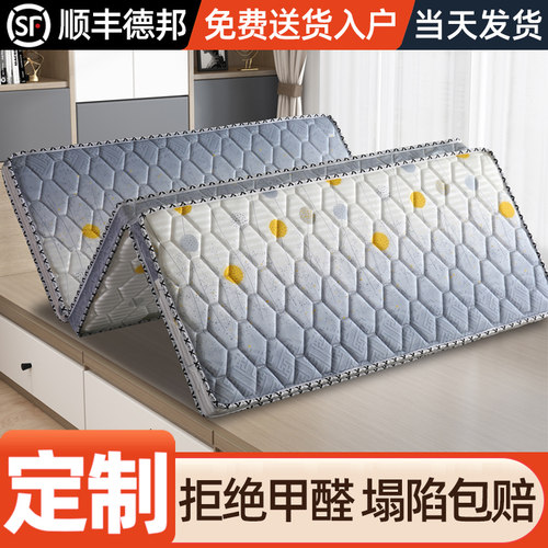 棕垫天然椰棕床垫硬垫子1.8m1.5米护腰护脊折叠定做儿童棕榈床垫