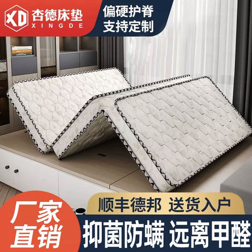 椰棕床垫棕垫硬垫折叠榻榻米