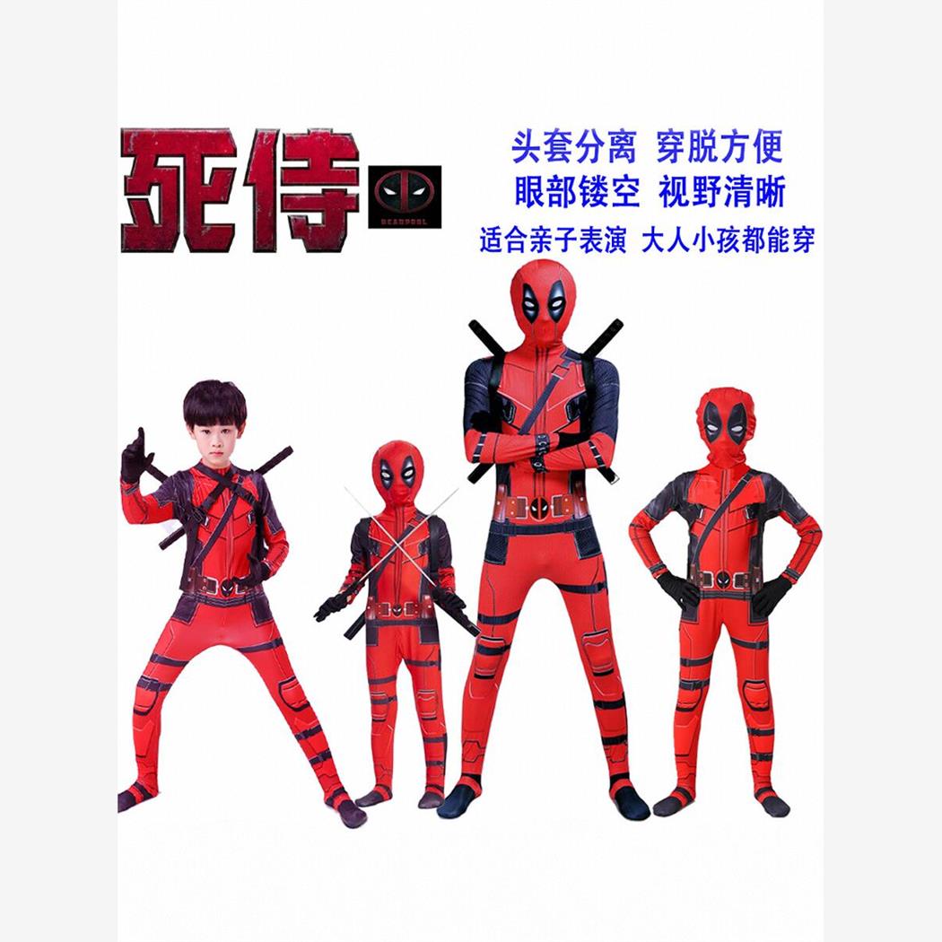 万圣节儿童服装死侍忍者战衣cos男童毒液钢铁蜘蛛侠衣服战斗套装