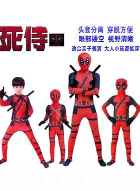 万圣节儿童服装死侍忍者战衣cos男童毒液钢铁蜘蛛侠衣服战斗套装