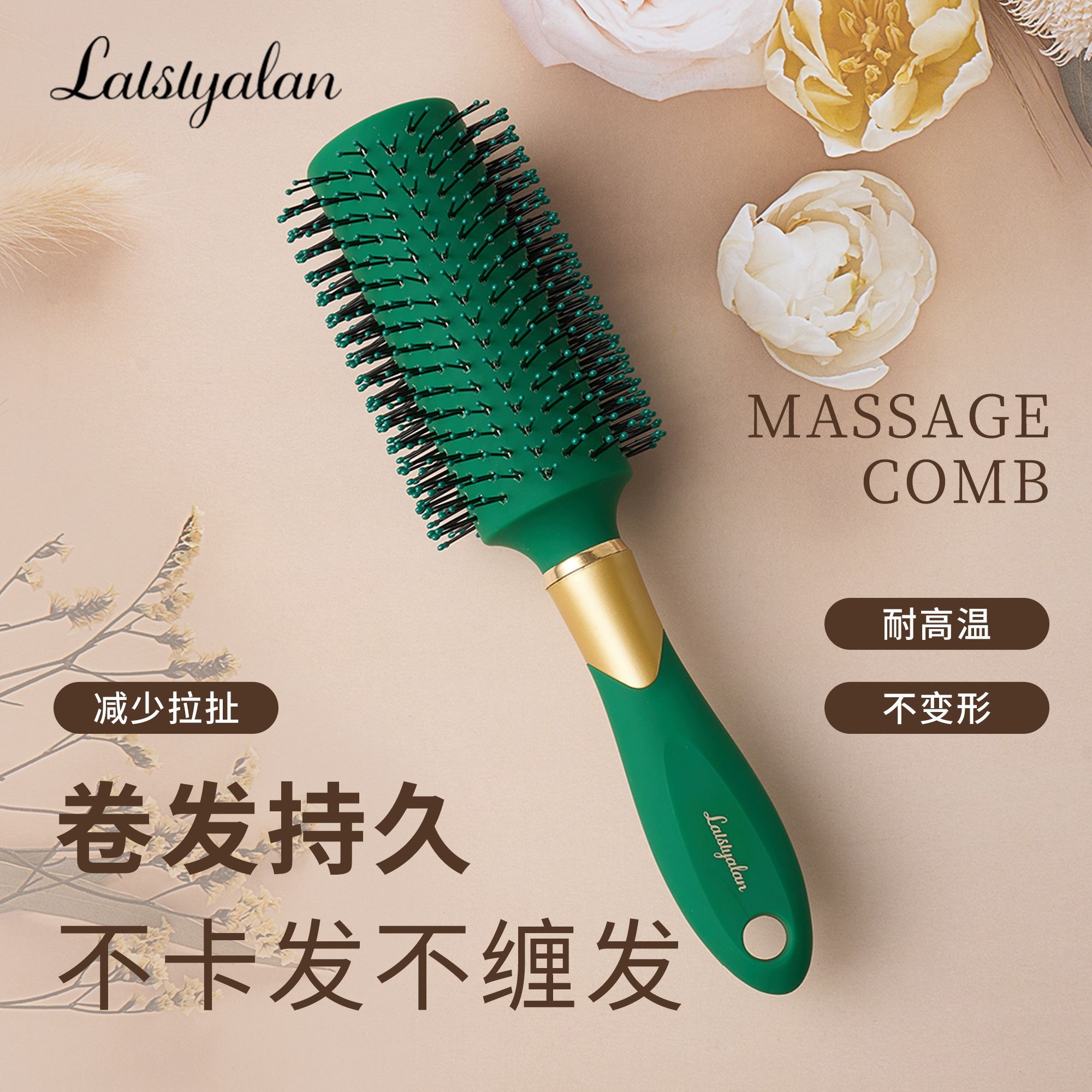 造型专用内扣卷发梳子养