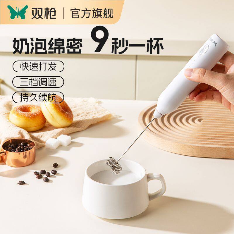电动打奶泡器咖啡迷你机