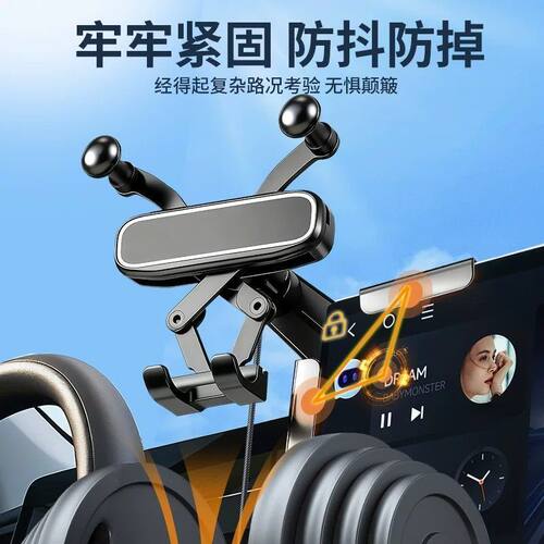 比亚迪专用中控屏车载手