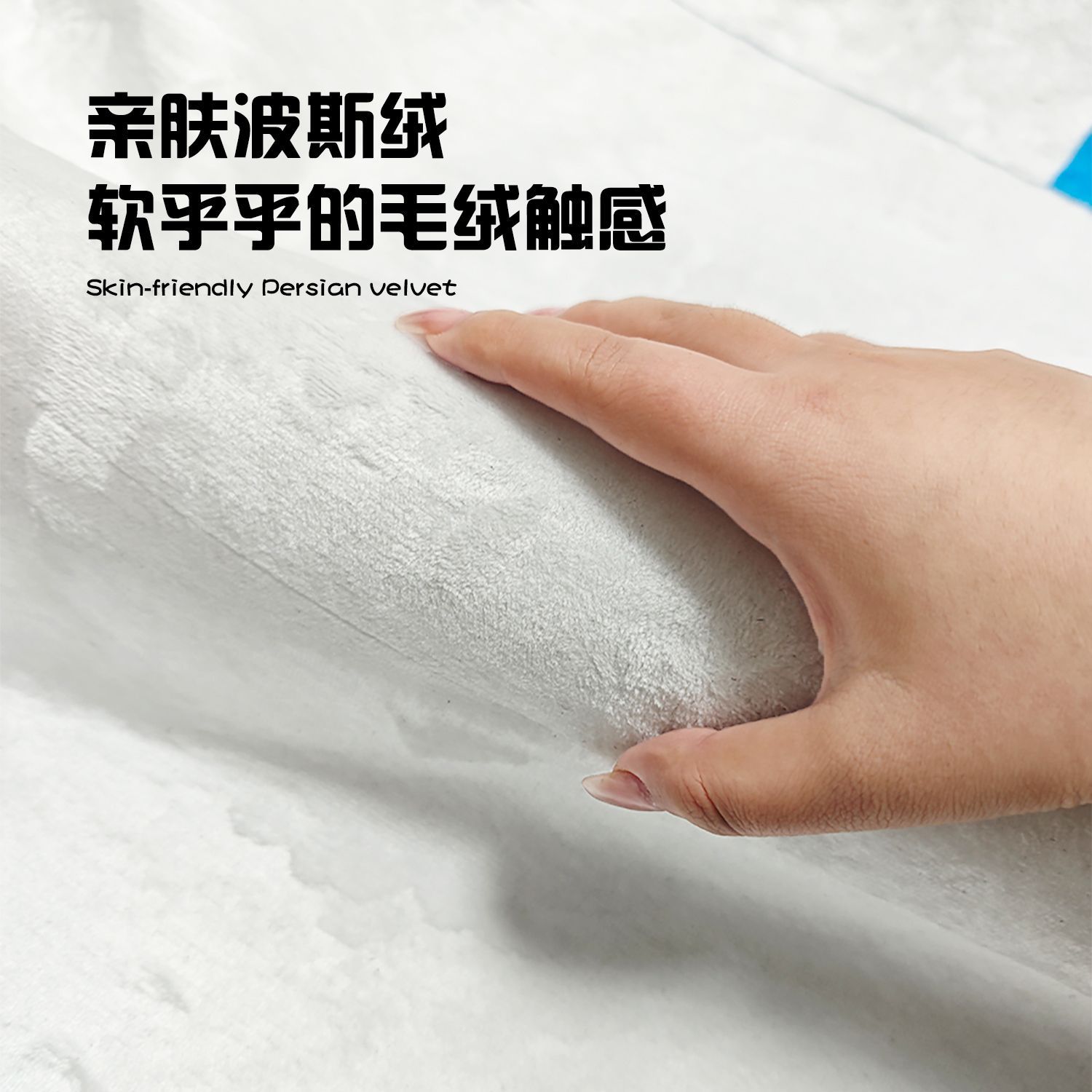 红色结婚床边地毯卧室婚