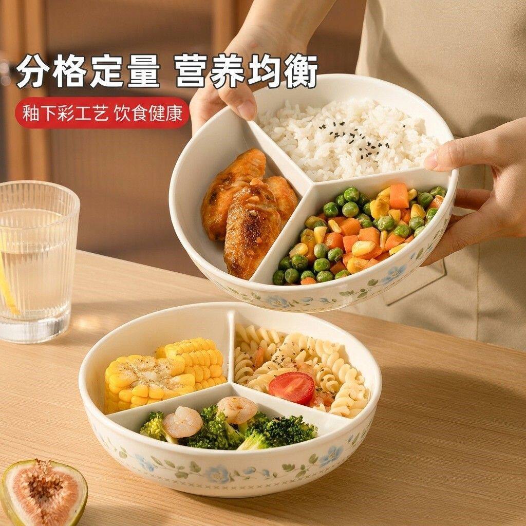 陶瓷三分格蒸盘三合一加