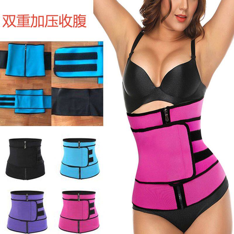 男女通用双重收腹带束缚