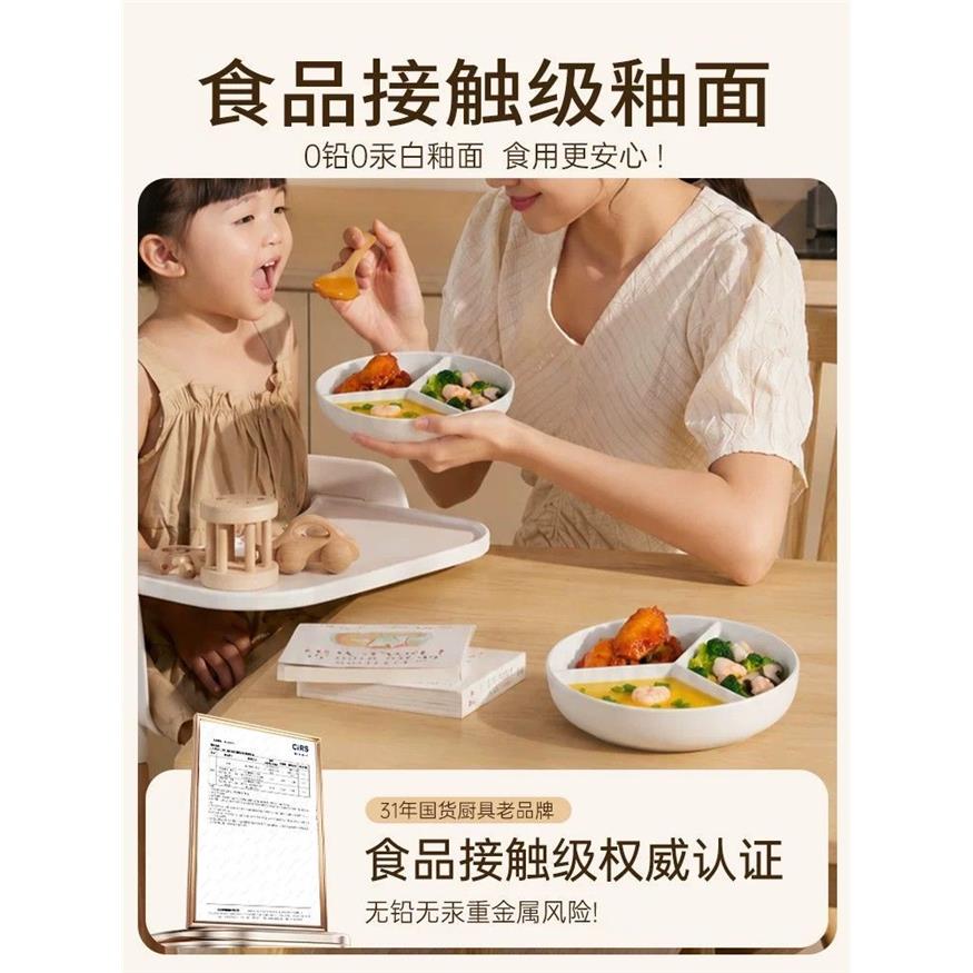 陶瓷三分格蒸盘隔电饭煲