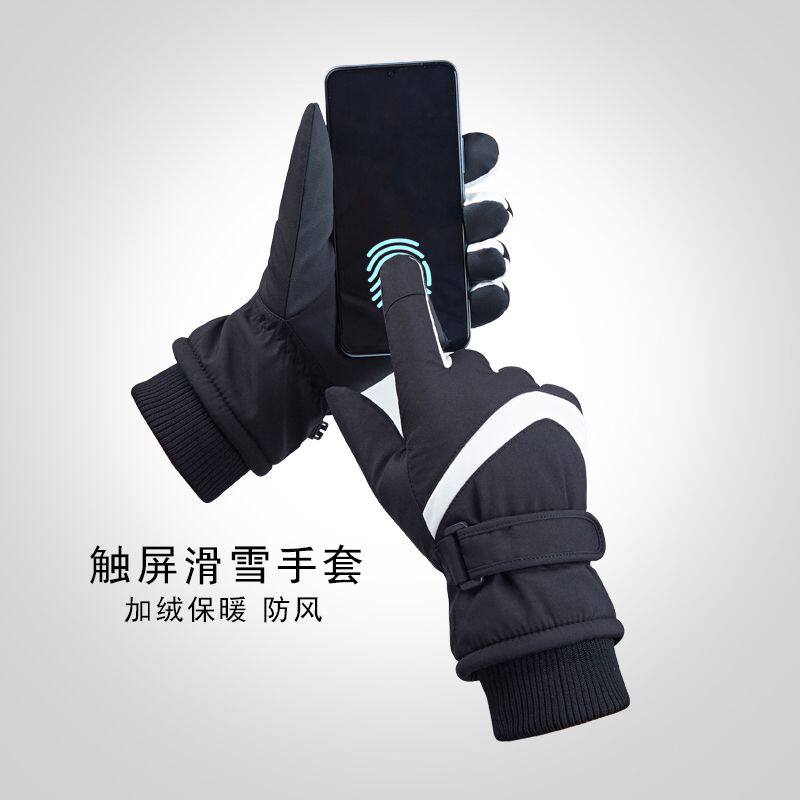 滑雪手套男防水冬季骑行