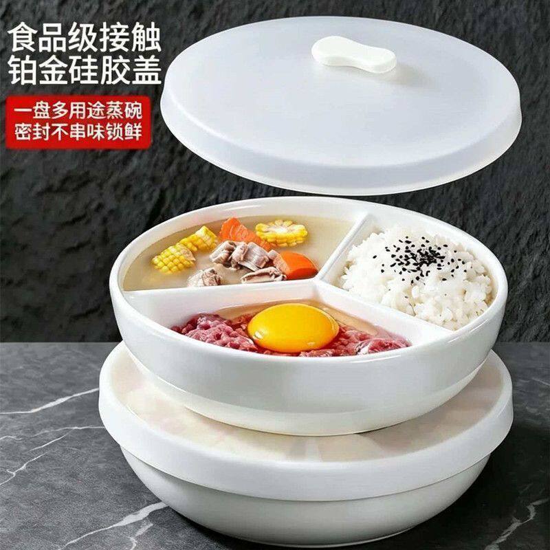 陶瓷分餐盘家用分格盘蒸