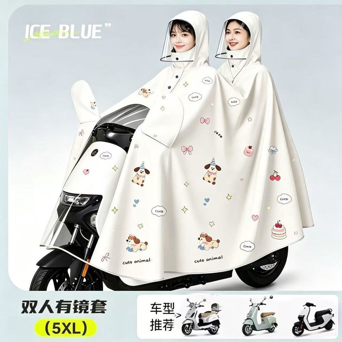 电动车雨衣加大加厚大面