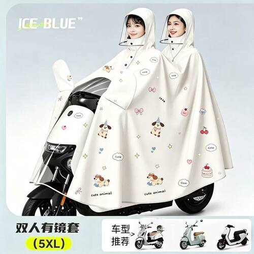 电动车雨衣加大加厚大面