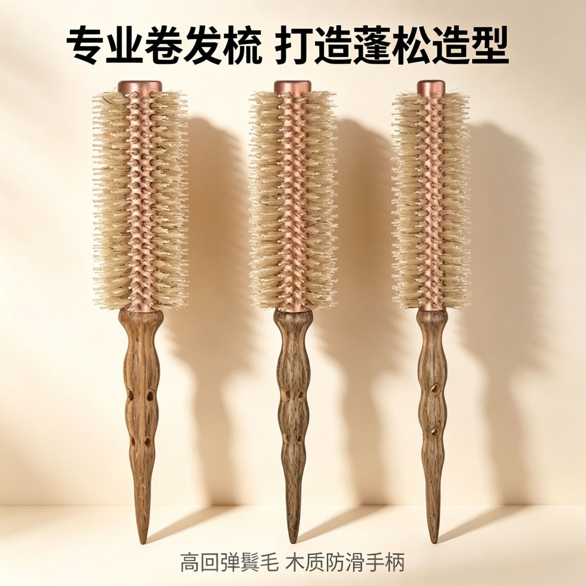 猪鬃美发圆筒梳子铝管卷