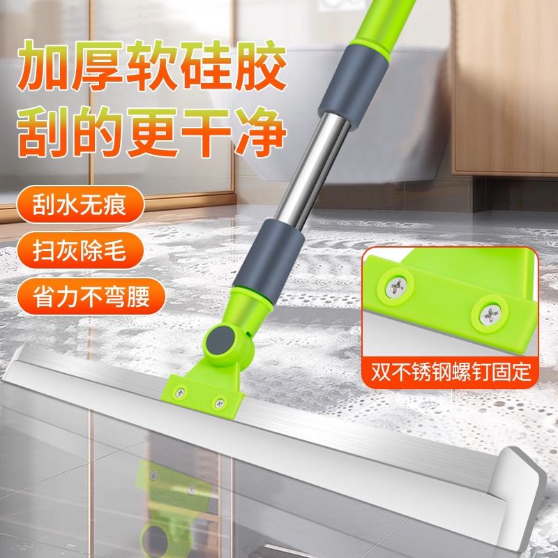 硅胶魔术扫把扫地刮水器