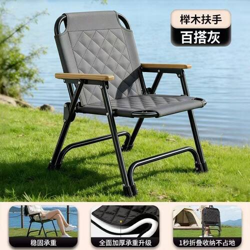 户外椅连体折叠克米特便