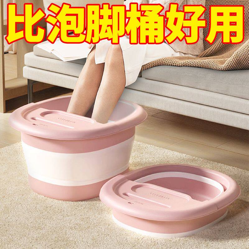 折叠泡脚桶家用加高过小