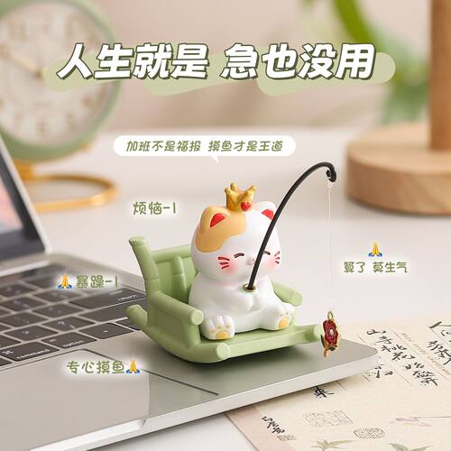 可爱招财猫摇摇椅小摆件